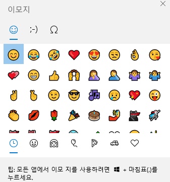 ㅎㅏㄴㄱㅡㄹㅇㅣㅇㅏㄴㅊㅕㅈㅕㅇㅛ 해결 방법