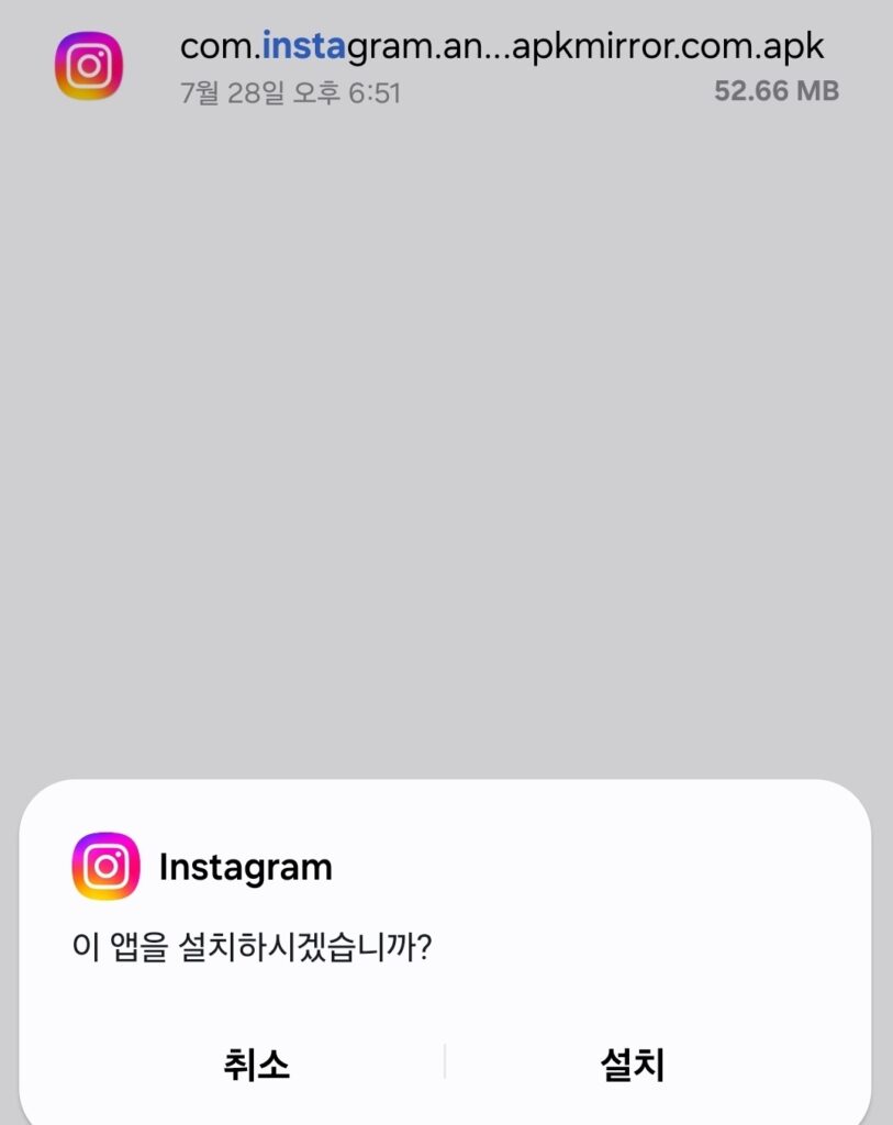 인스타그램 게시물 이전 버전으로 보기