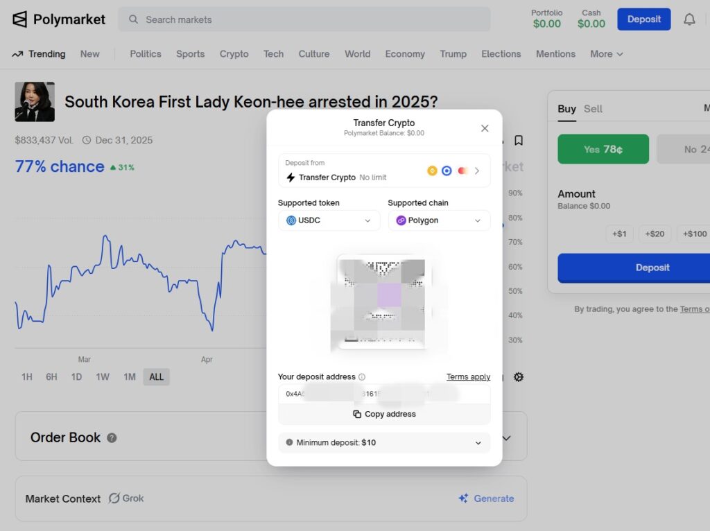 폴리 마켓 충전 방법