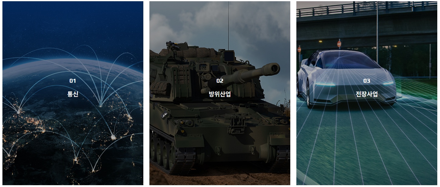 에이스테크 사진