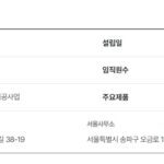 서전기전 주가 관련 이미지