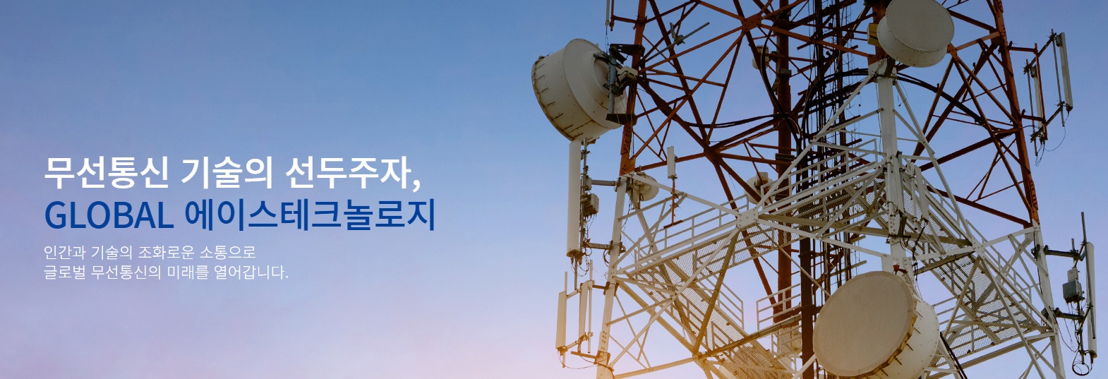 에이스테크 관련 이미지