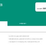 1Q 우주항공테크 관련 이미지