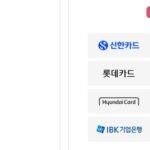 기후동행카드 환급 관련 이미지