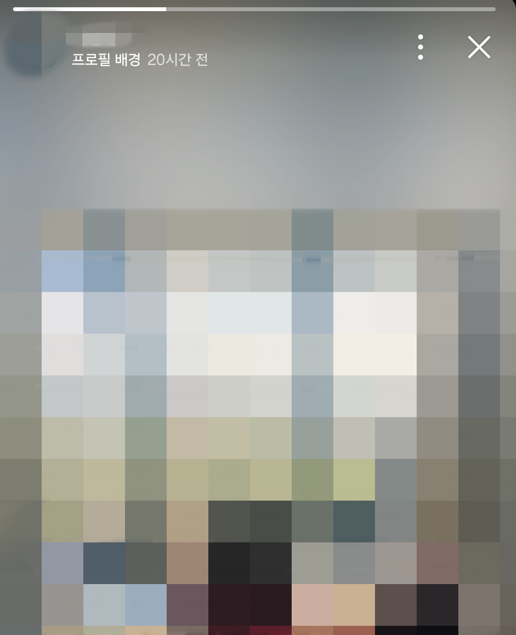 카톡 업데이트 프로필 조회 기록 예시