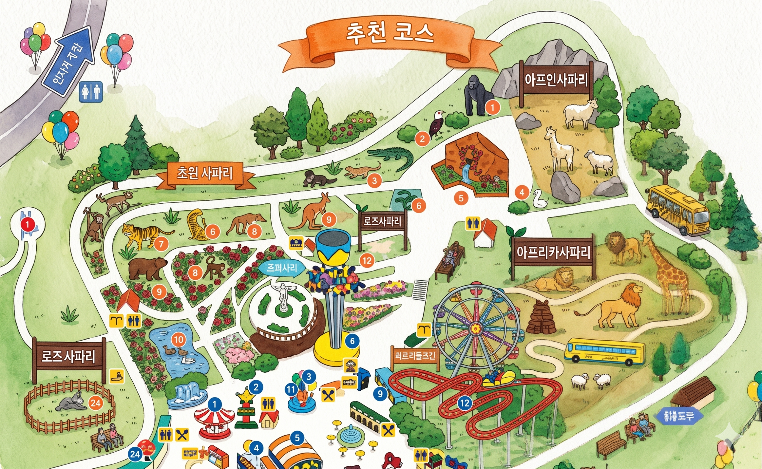 대전 오월드 늑구 사진