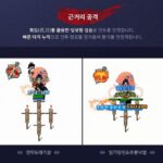 바람의나라 흑화랑 관련 이미지
