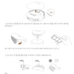 드리미 X50s 먼지 필터 청소 관련 이미지
