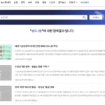 송도1동 송도2동 개표 관련 이미지